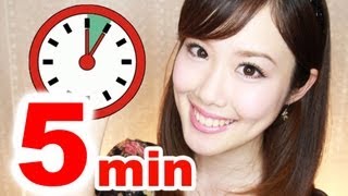 5 Minute Makeup Challenge【美容雑誌コラボ★ 5分でデートメイクにチャレンジ】 [upl. by Htehpaj]