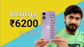 Moto E14 Low budget phone Malayalam [upl. by Noiek738]