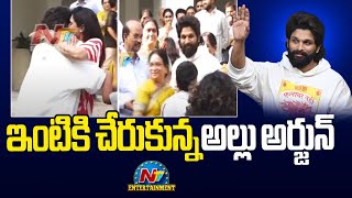 ఇంటికి చేరుకున్నఅల్లు అర్జున్  Allu Arjun  Pushpa 2  NTV ENT [upl. by Nnylassej359]