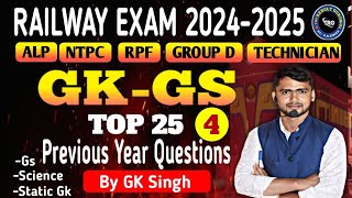 रेलवे GKGS PYQ  DAY 04  Railway GK GS PYQ  GK GS Practice set  Daily practice set by GK Singh [upl. by Cris]