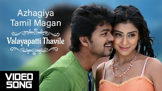 Valayapatti Thavile 4K Video Song  Azhagiya Tamil Magan Movie Songs  Vijay  Shriya  AR Rahman [upl. by Zoller]