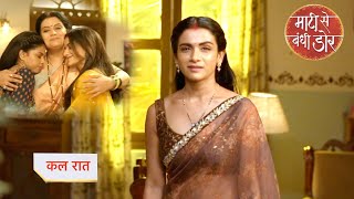 Maati Se Bandhi Dor NEW PROMO  18th November 2024 [upl. by Meeharb]