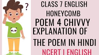 CHIVVY  EXPLANATION OF THE POEM IN HINDI ANIMATED  CLASS 7 ENGLISH POEM 4 HONEYCOMB [upl. by Denison]