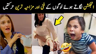 Funny people reaction during injection  Injection fear part 2  Aina Tv [upl. by Allyce465]