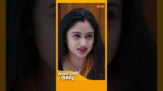 Constable Manju  Shorts  Surya TV  MalayalamSerials SerialsOnSuryaTV [upl. by Wahl]