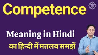 Competence meaning in Hindi  Competence का हिंदी में अर्थ  explained Competence in Hindi [upl. by Yrak]