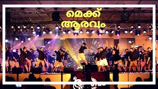 മെക്കന്മാരുടെ ഒരു Energetic performance  മെക്കാരവം  Aaravam  SCMS [upl. by Euqinad]