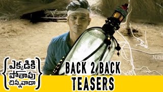 Ekkadiki Pothavu Chinnavada Back to Back Release Teasers  Nikhil Hebah Patel [upl. by Conley]