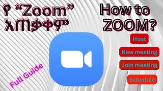 How to use zoom meetingworkplace step by step  ዙምን እንዴት መጠቀም እንችላለን [upl. by Atiloj]