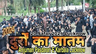 Discover the Real Durron ka matam Lucknow  20 Safar 2024  Anjuman Pasdaran E Karbala Lucknow [upl. by Karlyn]