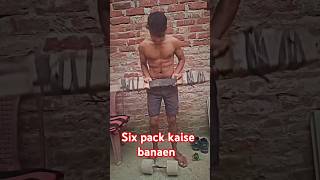 Six pack kaise banaen 💪Dole kaise banaen gym workoushort oshorts viraltrending reels video [upl. by Eugaet]