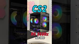 CS 2 FPS  R5 3500X GTX 1660 super  3500x 1660super cs2 pc nvidia gaming [upl. by Abagael]