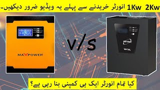 Homage vertex vs MaxPower Sunglow  Which Inverter should I Buy   All inverters are same [upl. by Airednaxela]