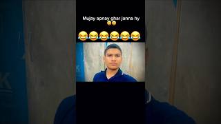 Watch till end 😂😂  funny poetry 😂 viral funnyvideo funnyshorts funnypoetry [upl. by Bohlen803]