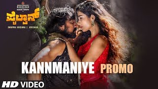 Kannmaniye Promo Song  Pailwaan Kannada  Kichcha Sudeepa  Krishna  Arjun Janya [upl. by Winnie441]