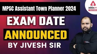 MPSC Assistant Town Planner Exam Date 2024  Check Exam Date [upl. by Aihsiek972]