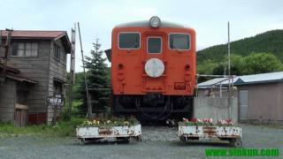 2011年７月３０日（土）北海道・南富良野 鉄道員 【ぽっぽや】 [upl. by Haughay]