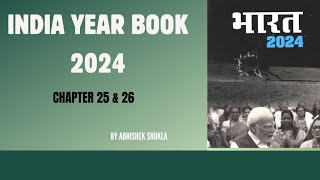 INFORMATION TECHNOLOGY amp COMMUNICATION INDIA YEAR BOOK 2024 IN HINDI [upl. by Schober666]