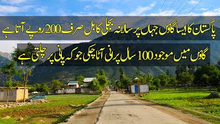 Pakistan Ka 1 Eisa Gaown Jahna Par Salana Bijli Ka Bill Sirf 200Rs Ata Hy  Kumrat Valley Bike Tour [upl. by Nnylyrehc466]