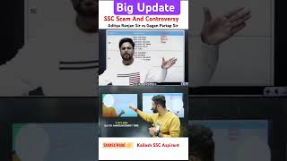 SSC CGL result Letest News gaganpratapmaths adityaranjansir kailash9734 ytshorts shorts ssccgl [upl. by Aimal]