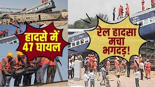 Bikaner  train accident में 47 घायल  Mock drill  rajasthan news  Lalgarh Railway Station [upl. by Jaquelin]