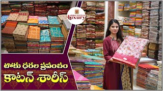 Latest Cotton Sarees Collection  Arbaz textiles Biggest Sareees Wholesaler in Hyderabad [upl. by Llewol]