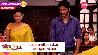 मानव और अर्चना का हुआ तलाक  Pavitra Rishta  Zee Anmol  New Hindi Show  Episode 266 [upl. by Jocelin384]