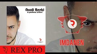 REZKI OUALI 2018  IMDANEN [upl. by Iseabal796]