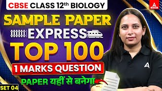 CBSE Class 12 Biology  Sample Paper Express  Top 100 1 Marks Questions  Paper यहीं से बनेगा 4 [upl. by Acirre791]