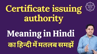 Certificate issuing authority meaning in Hindi  Certificate issuing authority ka matlab kya hota h [upl. by Meggi]