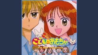 Kodomo No Omocha OST CD quotThe Best Collectionquot 04DAIJOBUfull versionこどものおもちゃOriginal Soundtrack [upl. by Koralle]