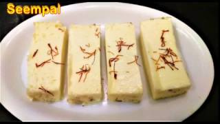 seempal Recipe in tamilHow to Make Palkova Homemadeசீம்பால் [upl. by Eerazed812]