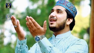 New Rabi ul Awal Naat 2018 Sallu alaihi wa aalihi  Abdul Salam Qadri RecordedampReleased by Studio5 [upl. by Viddah]