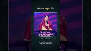 విలువలేని పాత్రను నేను  Telugu Christian Songs  Raj Prakash Paul  Jessy Paul  TLC shorts [upl. by Adnovoj]