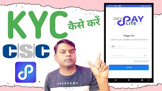 DigiPay Lite Registration full procss  CSC Digipay lite me KYC kaise karen [upl. by Conan604]