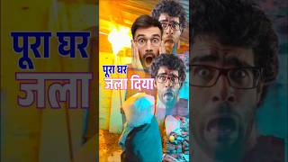 पूरा घर जल के राख 🔥🔥mrok mrokvines YouTube ManojDey [upl. by Annawal]