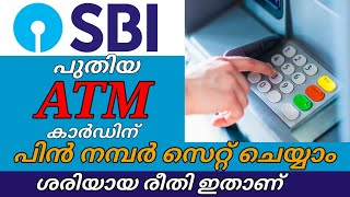 Bank Of India New ATM Pin Generate  Bank of india ATM card ka pin kaise banaye  bank of india [upl. by Bathelda784]