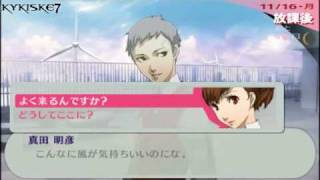 Persona 3 Portable  Part 131  Star  Akihiko 9 Fortune  Ryoji 4 Strength  Koromaru 9 [upl. by Aninep]