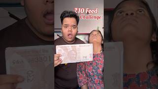 My Sister Vs Me  Who will make the best Food under 10 Rupees shorts [upl. by Anilocin]