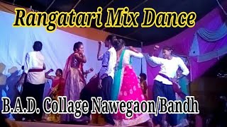 Rangataari Dance Collage Video Navegaon Bandh 2018 [upl. by Gnoz]