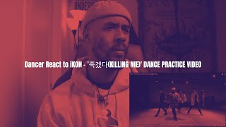 Dancer React to iKON  죽겠다KILLING ME DANCE PRACTICE VIDEO [upl. by Brunella872]