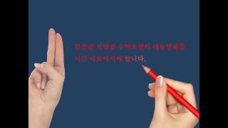 프랜차이즈 사업계획서 쓰는 법 [upl. by Enelaj]