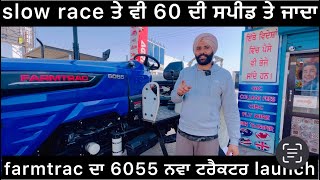 slow ਰੇਸ ਤੇ 60 ਦੀ speed ਤੇ ਜਾਦਾ farmtrac ਦਾ new model launch ਸਿਰਾ ਲਾਈਆ ਪਿਆ [upl. by Kakalina]