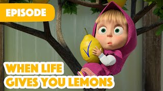 NEW EPISODE 🍋 When Life Gives You Lemons 🧊🥤Episode 132 🍓 Masha and the Bear 2023 [upl. by Gregorio]