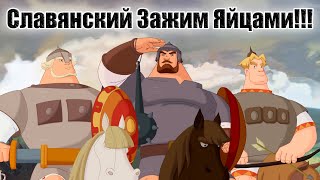 Прохождение игры Алеша Попович и Тугарин Змей Часть 1 [upl. by Hinze232]