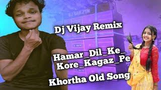 HamarDilKeKoreKagazPeKhorthaOldSongDj Vijay Remix Chas College Bokaro [upl. by Asteria]