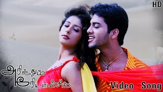 Orange ఆరెంజ్ Telugu Movie Songs Jukebox  Ram Charan Genelia [upl. by Ruelle]