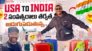 Finally USA to INDIA after 2 years🥹 Jassu Vlogs USA❤️ [upl. by Behl32]