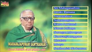 CARNATIC VOCAL  MAHARAJAPURAM SANTHANAM  02  JUKEBOX [upl. by Drogin665]