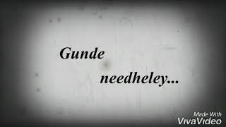 Undiporaadhey Gunde needhey ley Song lyrics [upl. by Thorin]